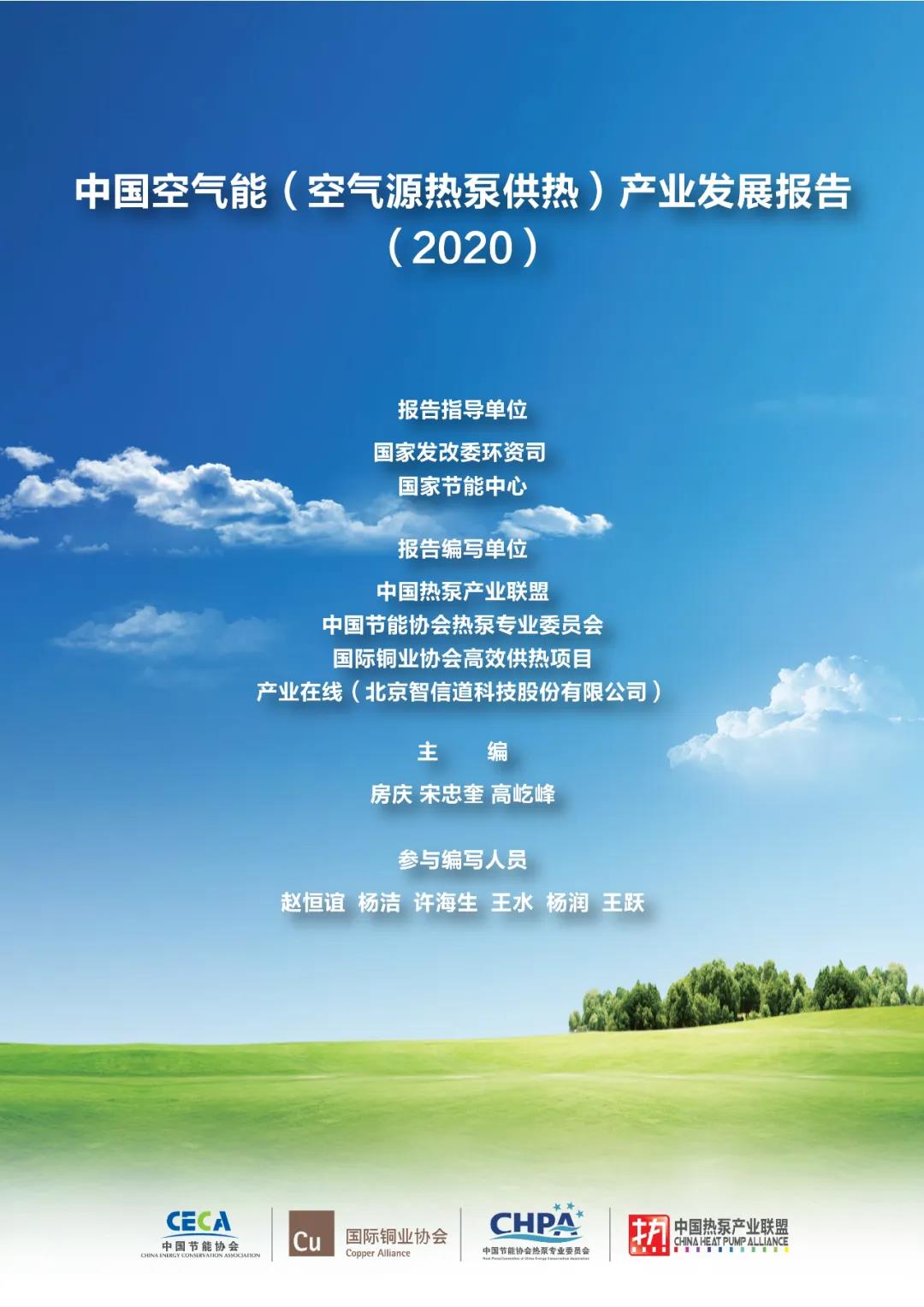 熱泵烘干|靖華節(jié)能烘干|農產品烘干